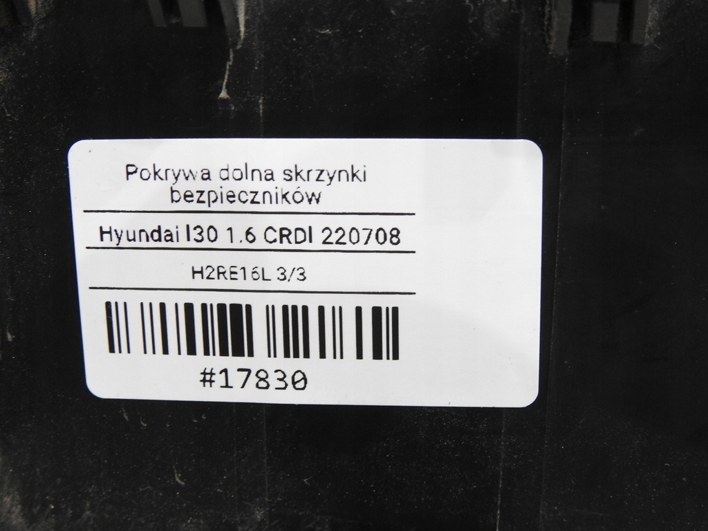 фото №8, Корпус коробка предохранителей i30 i 1.6 crdi