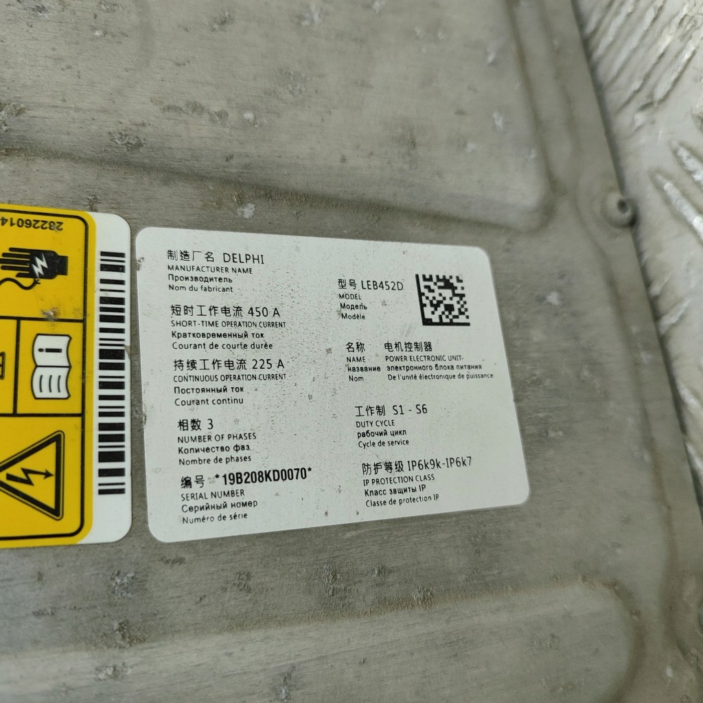 фото №9, Bmw 2 f45 2019 инвертор / преобразователь напряжения