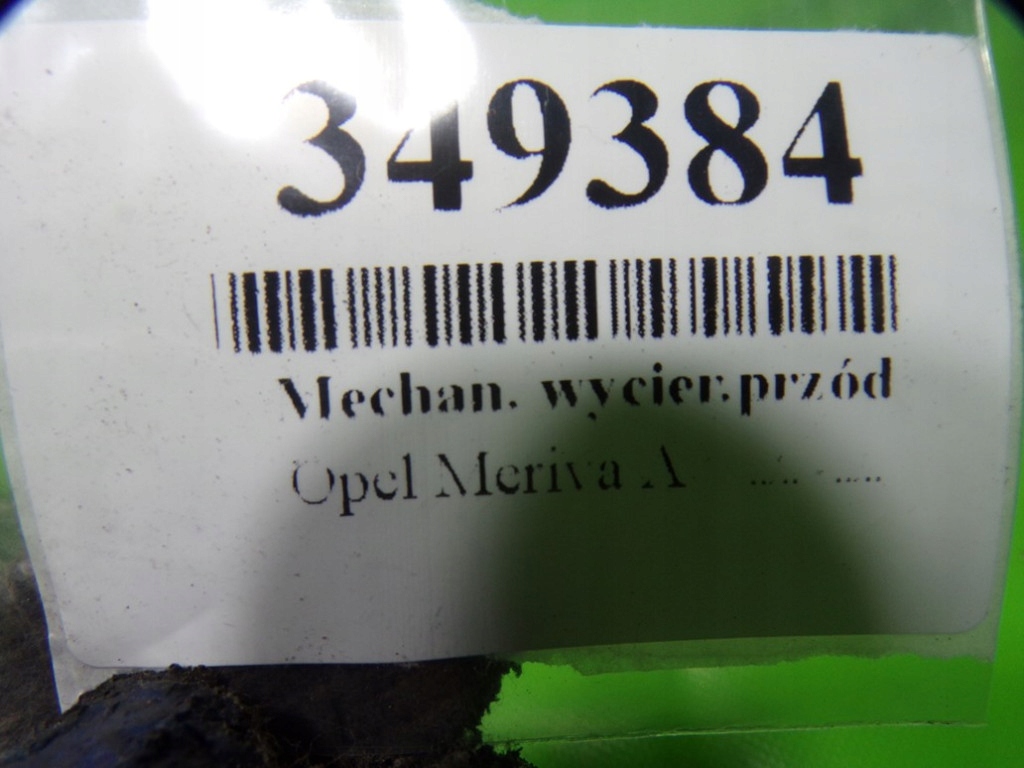 фото №7, Opel meriva a механизм дворник перед передний 91498233