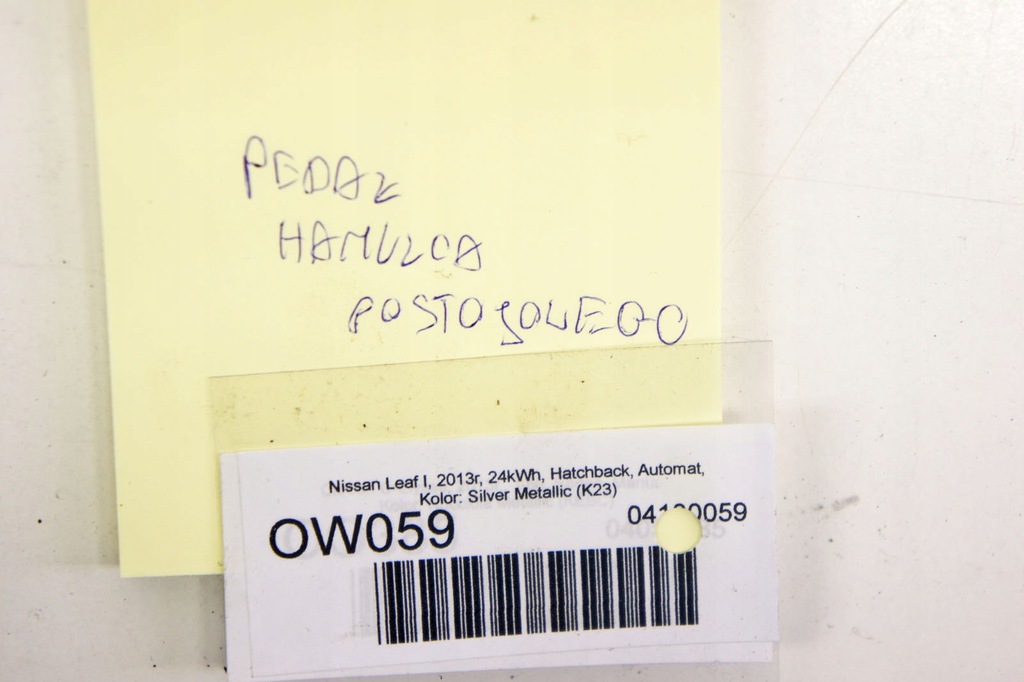 фото №5, Ow059 nissan leaf i ze0 педаль тормоза ручного