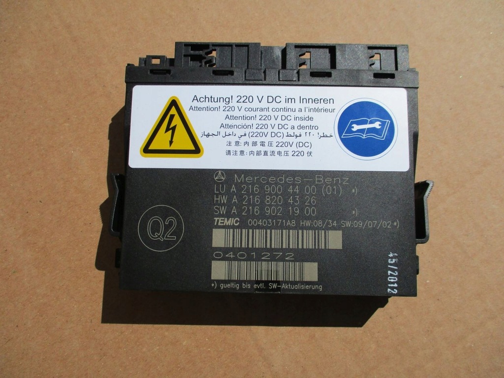 фото №1, Mercedes w221 w216 модуль блок управления сидений сиденье