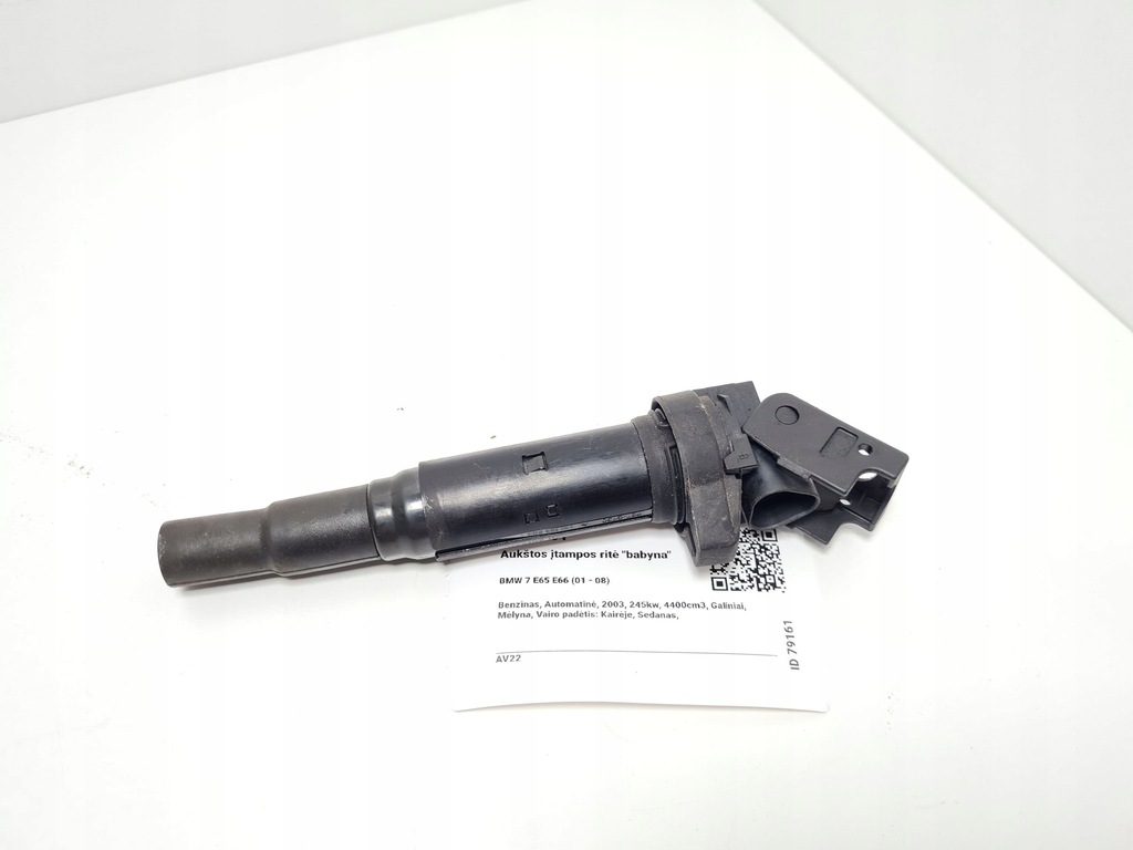 фото №7, 2003 bmw 7 e65 e66 котушка запалювання wysokiego напруги