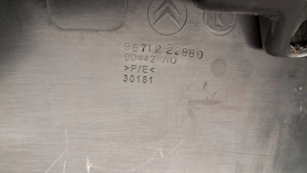 фото №10, Citroen ds4 защита поперечина заднего багажника