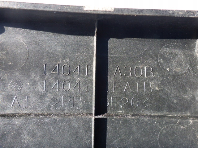 фото №6, Захист кришка двигуна верхній nissan 370z 09-