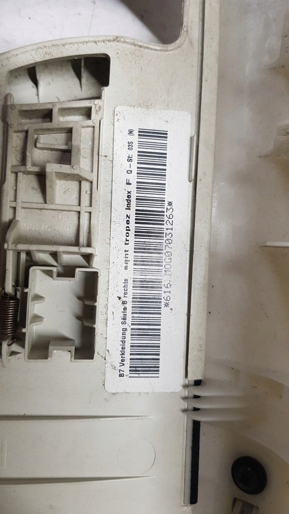 фото №10, Защита стойка перед задняя vw passat b7