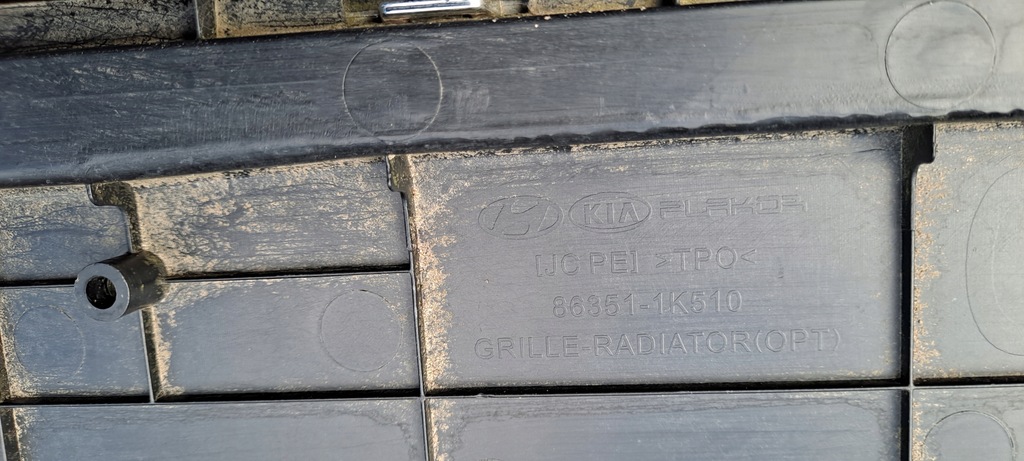 фото №6, Hyundai ix20 lift решётка радиатора решётка радиатора