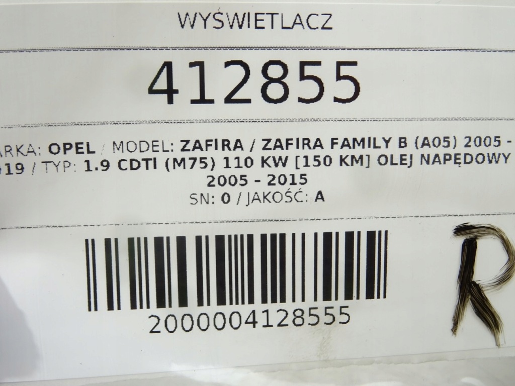 фото №5, Дисплей opel zafira b 13208089 05-19