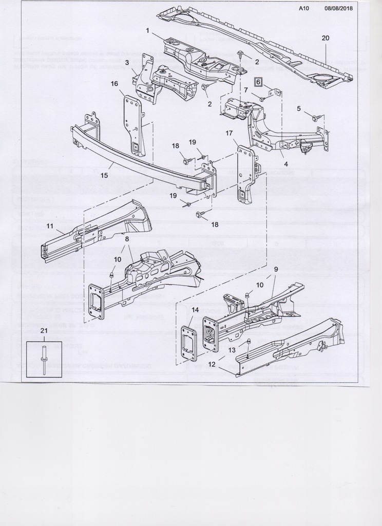 фото №7, Opel corsa e кронштейн кронштейн фара l=r
