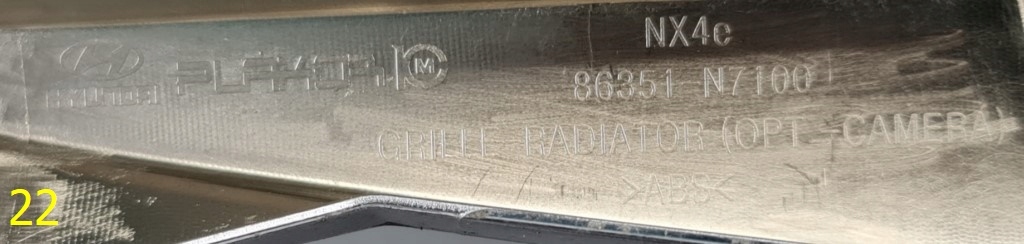 фото №9, Решётка радиатора защита решётка радиатора hyundai tucson iv 20-