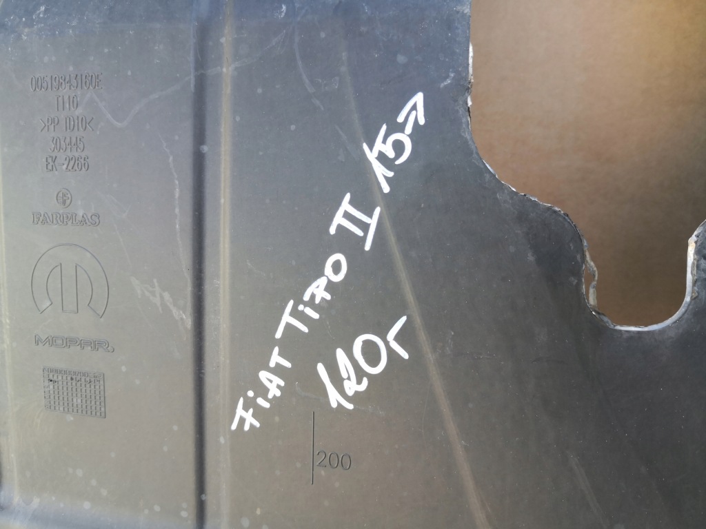 Купить Fiat tipo 2 15- плита накладка под двигатель