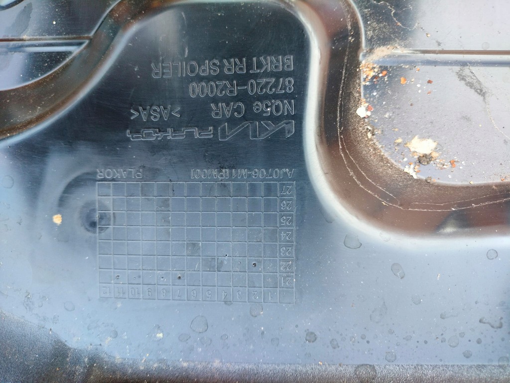 фото №5, Спойлер крышки sportage v 87220-r2000 21rok