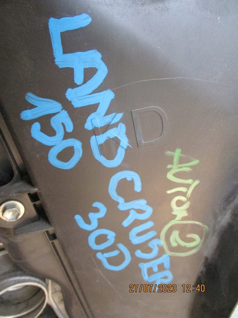 фото №7, Радиатор радиатор toyota land cruiser 150 3,0d