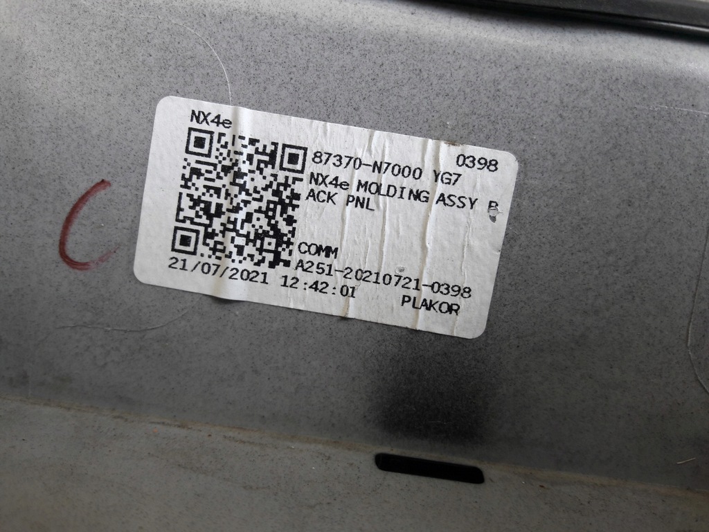 фото №12, 87370-n7000 накладка дверь багажника hyundai tucson iv