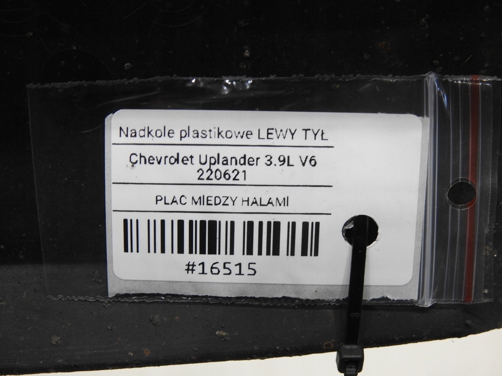 фото №7, Підкрилок лівий задня chevrolet uplander 10294213