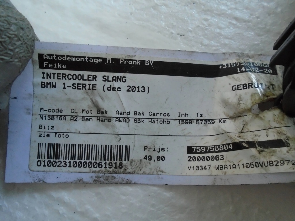 фото №7, Шланг повітря інтеркулер 7597588 bmw 1 f20 f21