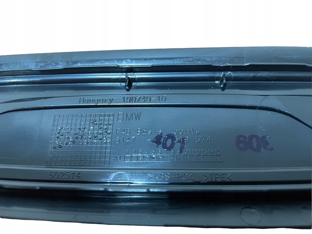 фото №6, Накладки порог перед задняя bmw x1 f48 lci x2 f39 m-p