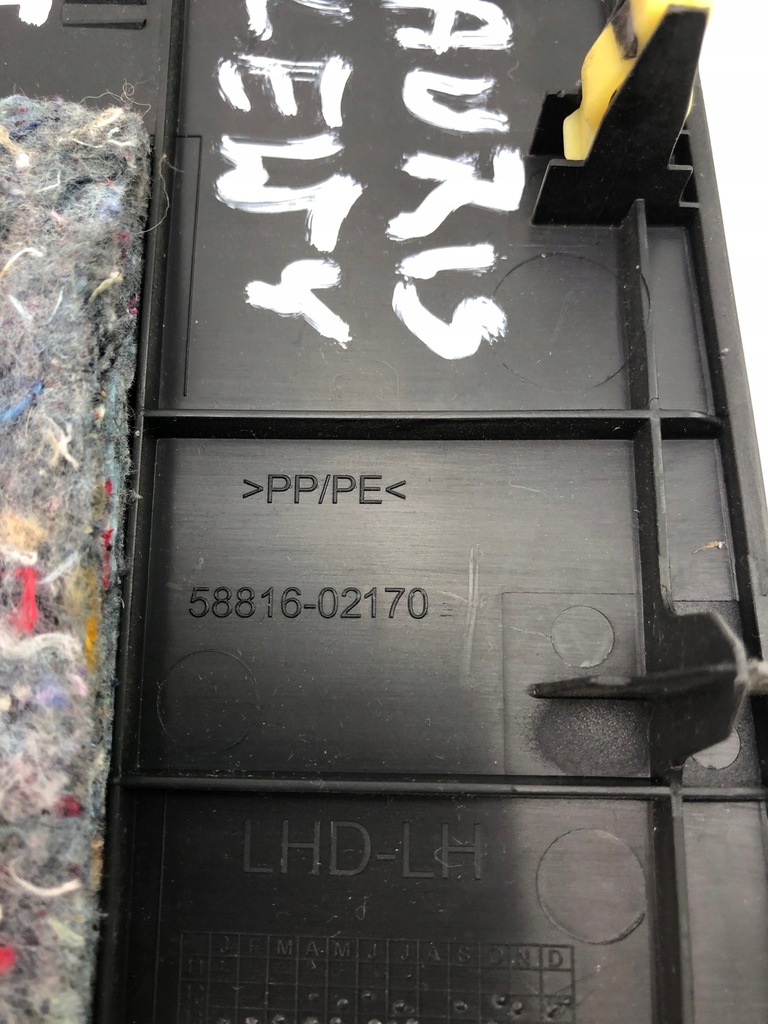 фото №10, Toyota auris ii захист тунель середнього 58816-02170