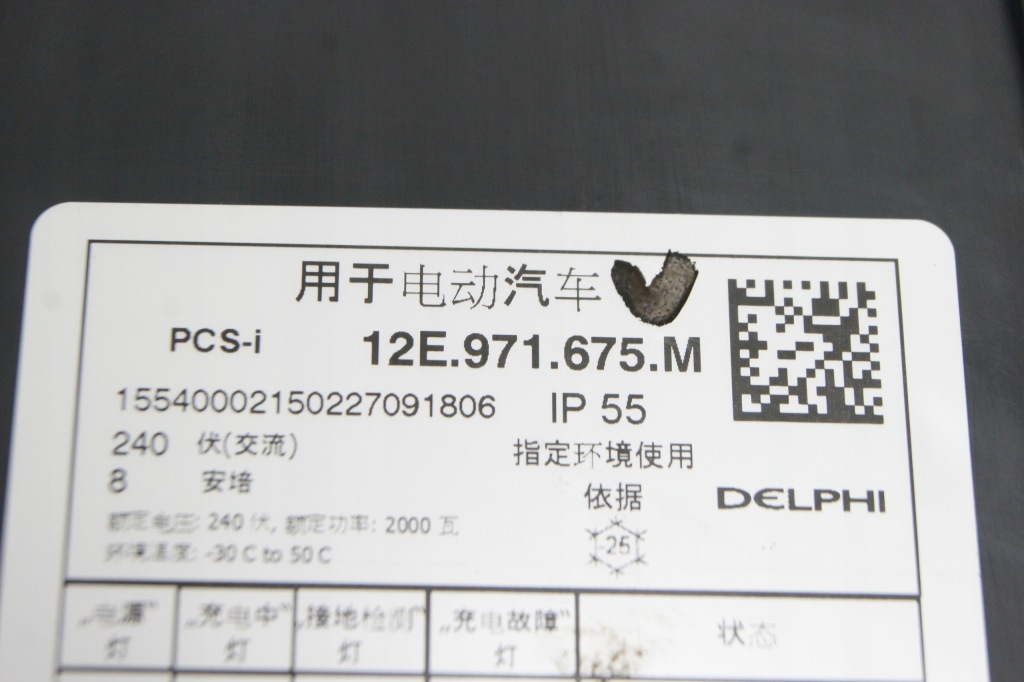 фото №4, Gd e-up шланг заряджання 12e971675m