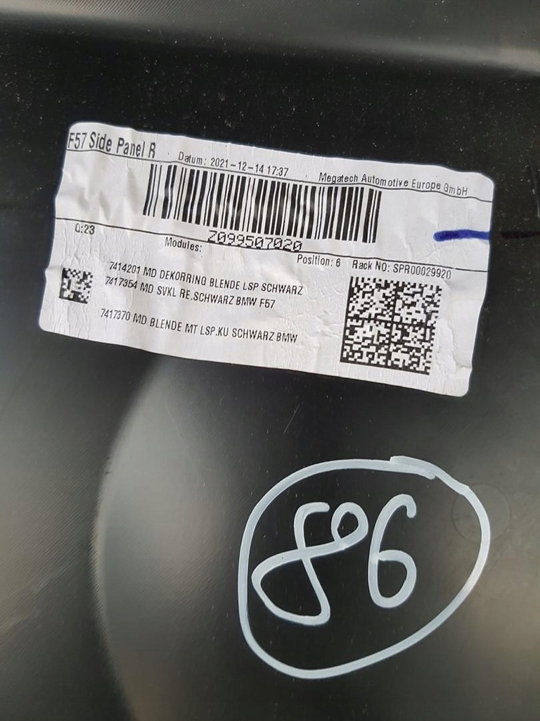 фото №5, Обшивка оббивка правий mini cooper s f57 7417370