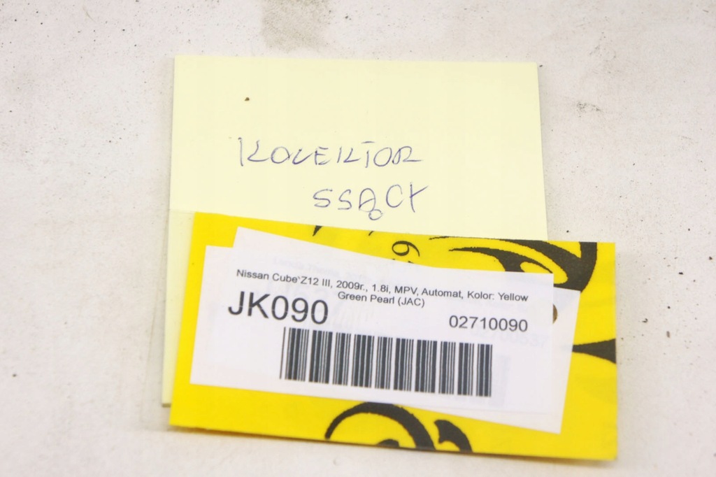 фото №6, Jk090 nissan cube iii z12 1.8i колектор всмоктуючий