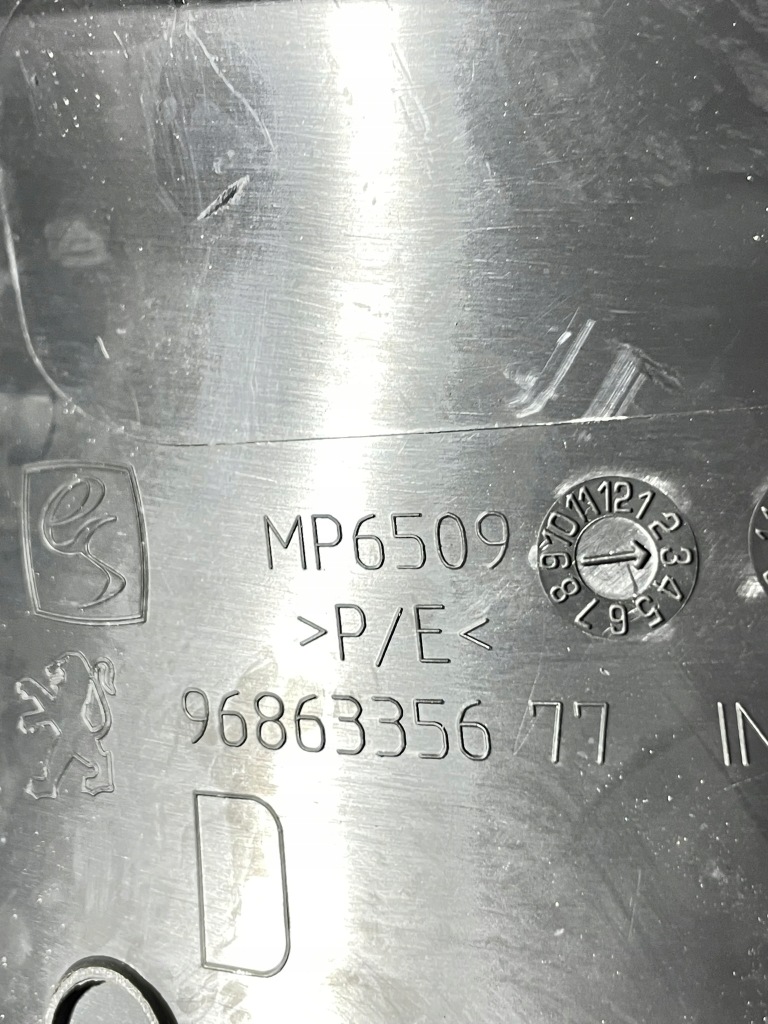 Накладка захист  порога  поріг правий передні  передня peugeot 508 1 1 9686335677 Недорого