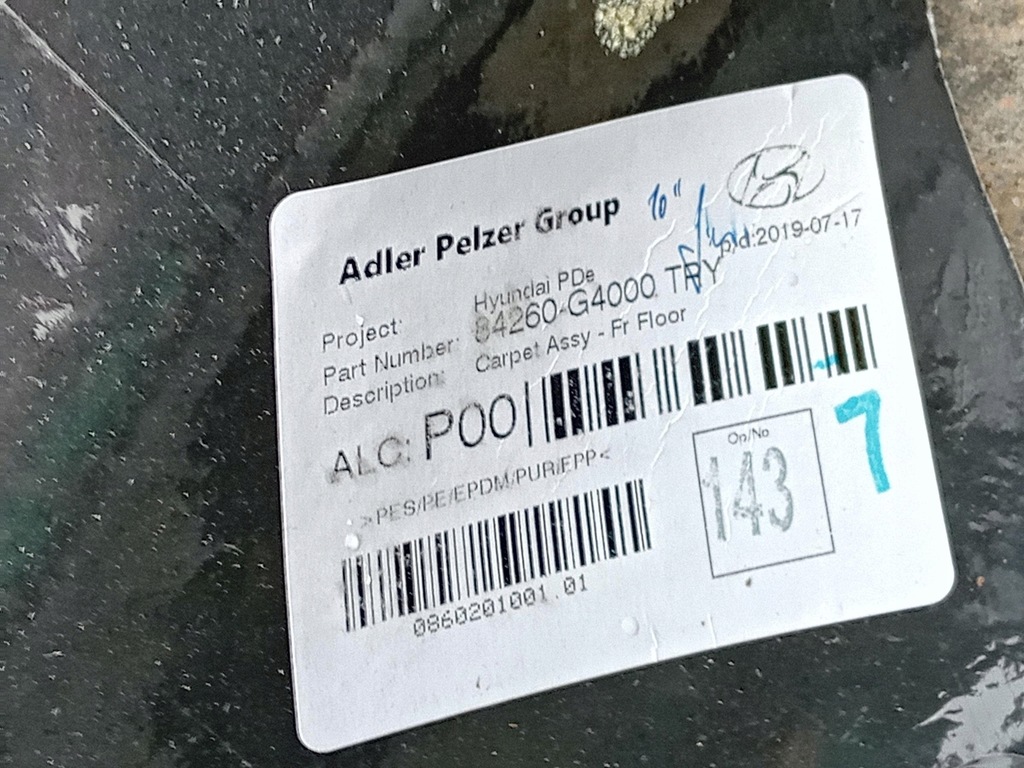 фото №6, Обшивка коврик hyundai i30 iii