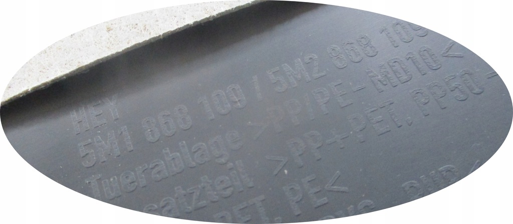 фото №3, Golf v plus оббивка обшивка двері лівий перед