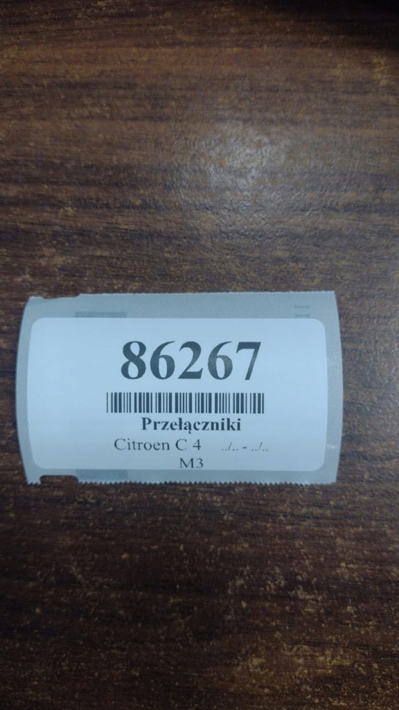 фото №11, Citroen c4 переключатель комбинированный 96626864xt