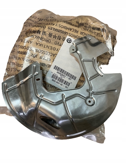 фото №1, Alfa romeo giulia qv защита диск ha-ca перед l