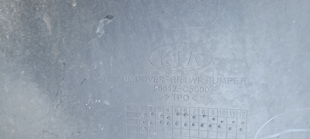 фото №12, Kia sorento iii бампер задня задній накладка