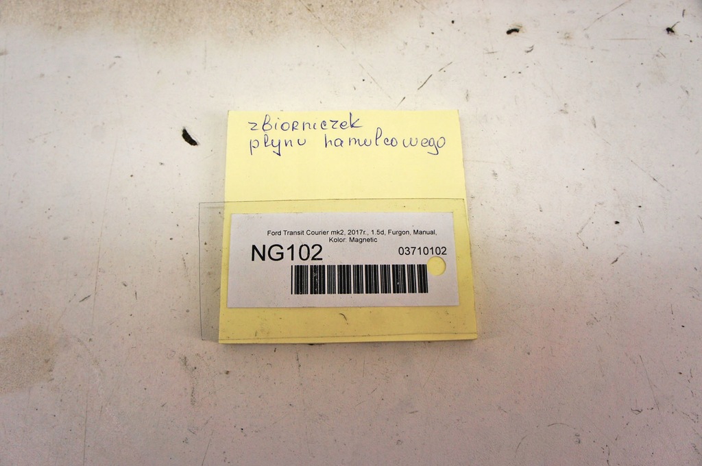 фото №7, Ng102 ford transit courier 1.5d бак гальмівний