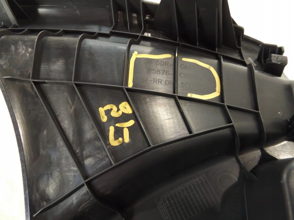 фото №4, I20 ii защита порог левый задняя