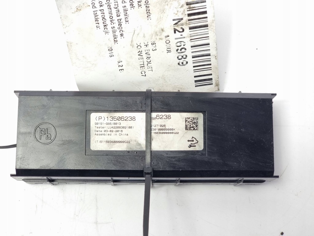 фото №1, Модуль 13506238 chevrolet corvette c7