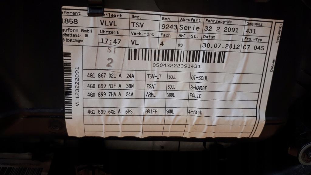 фото №9, A6 c7 4g обшивка дверь левый перед кожа ambiente