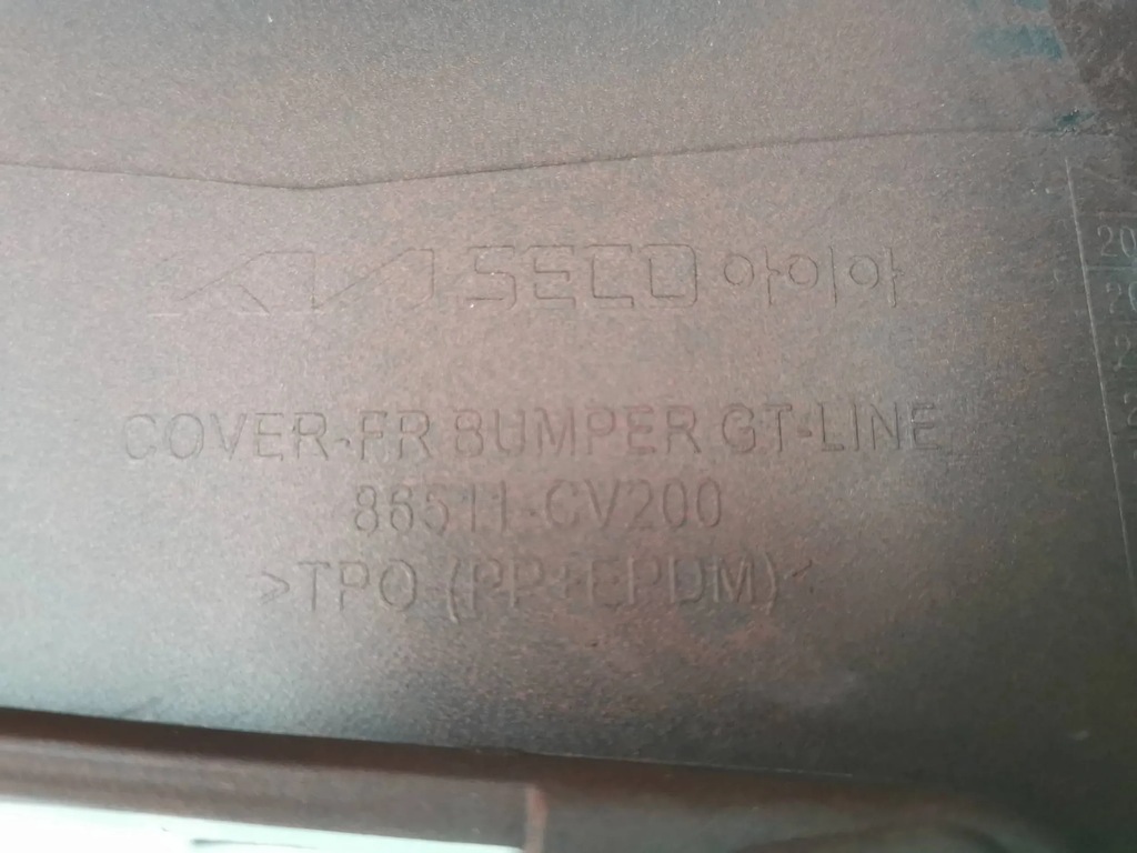 фото №15, Бампер, решітка радіатора, решітка радіатора, дифузор kia ev-6