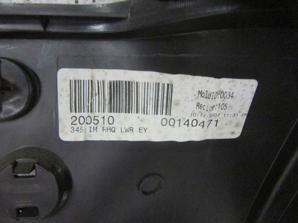 фото №16, Hummer h3 2007 обшивка защита багажника задняя