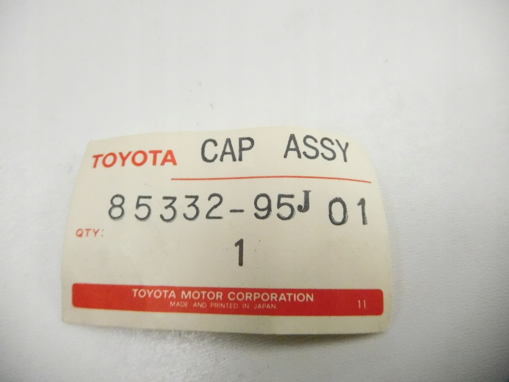 фото №6, Крышка бачок распылителя hiace 85332-95j01