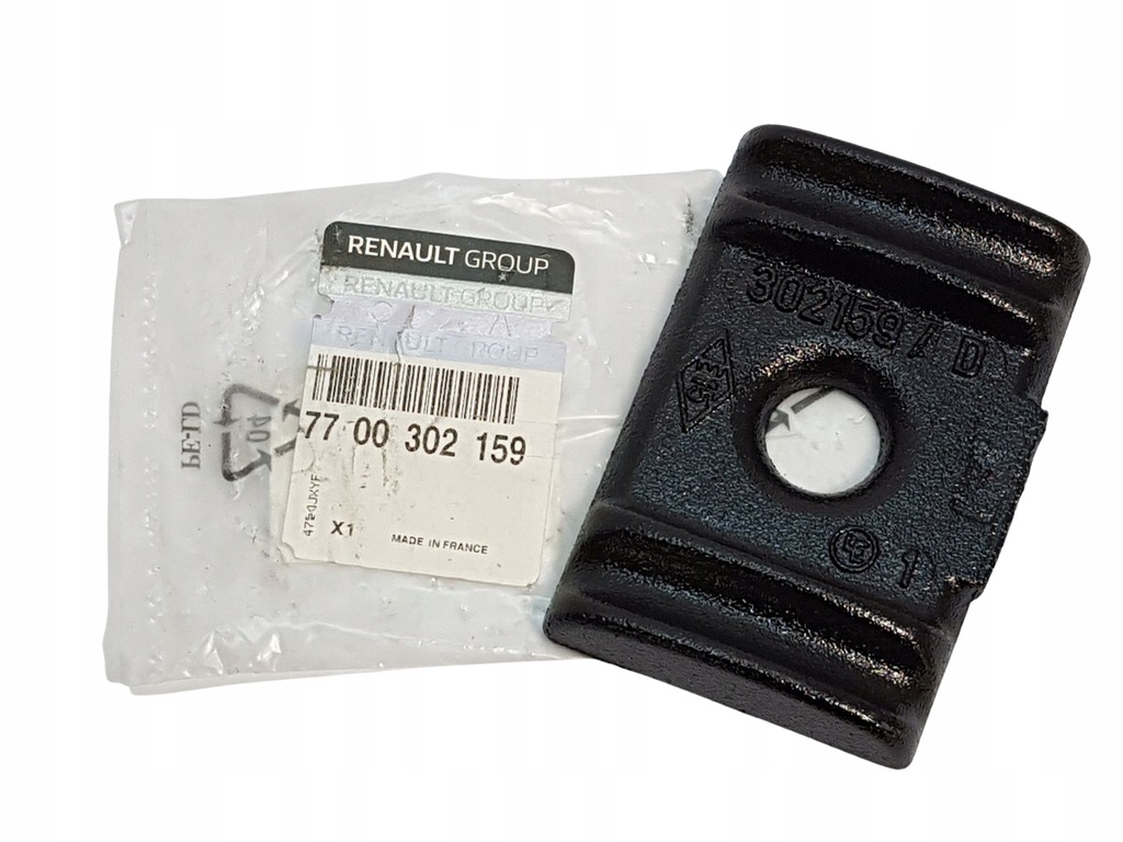 фото №2, Набір nap.resoru r master ii