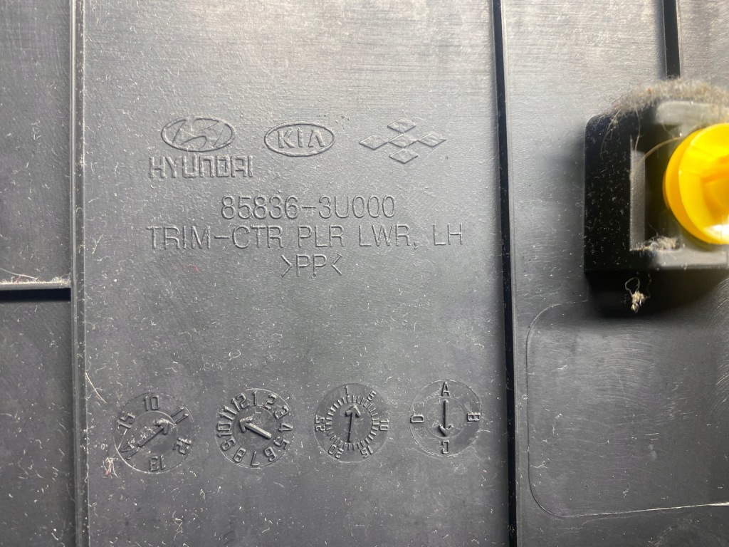 фото №5, Защита стойка среднего левая kia sportage iii 85836-3u000 10-