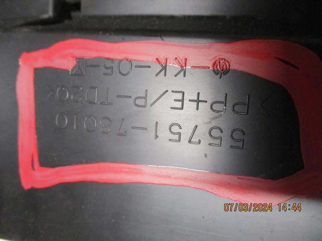 фото №5, Жабо lexus nx300 55751-78010