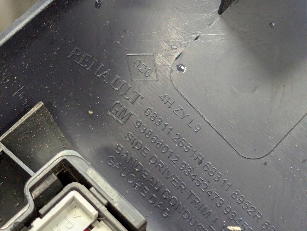 фото №10, Opel vivaro b 2014-2019 декоры панели консоли