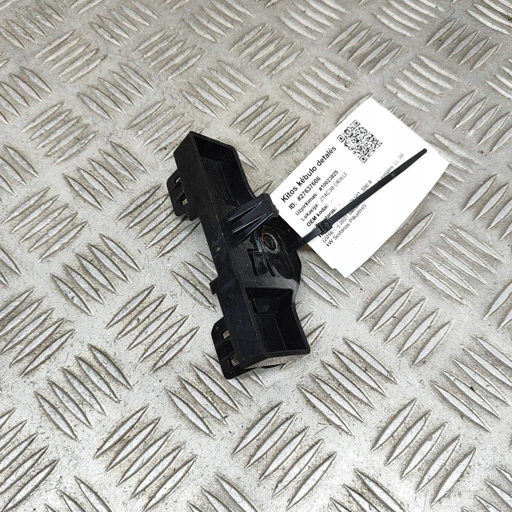 фото №5, Volvo s90, v90 2021 інша частина підвіска