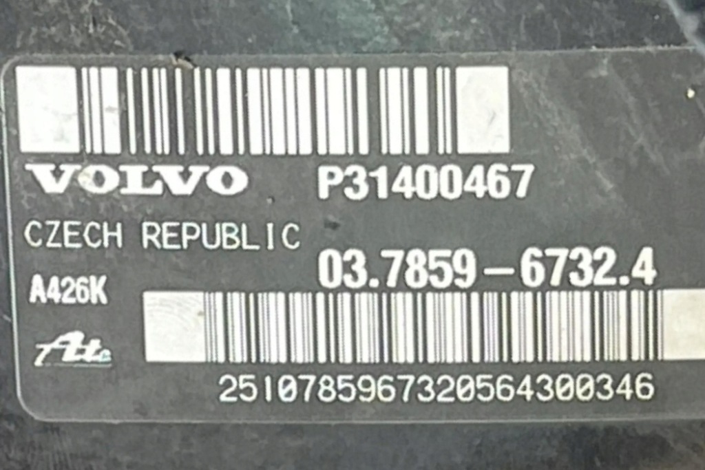 фото №1, Підсилювач гальм volvo v60 p31400467 2.4l 2015