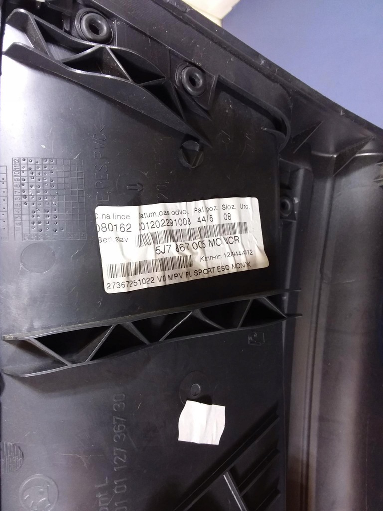 фото №5, Skoda roomster i lift обивка дверь перед левый