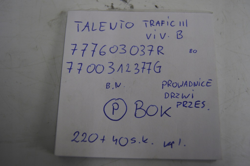 фото №9, Направляющая направляющие дверь раздвижных talento