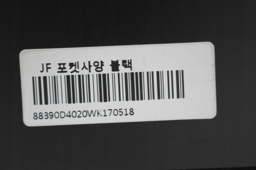 фото №11, Защита корпус спинка сиденье перед kia optima iv 15-20