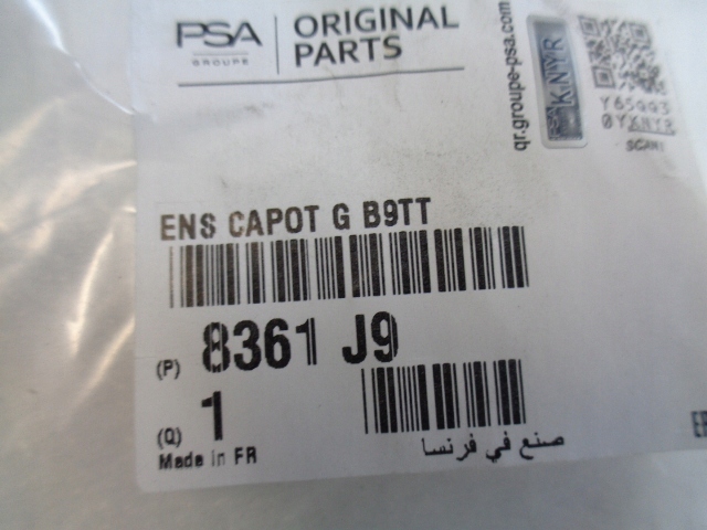 фото №7, Berlingo iii partner ліва передня захист рейлінг рейлінг заглушка nowa