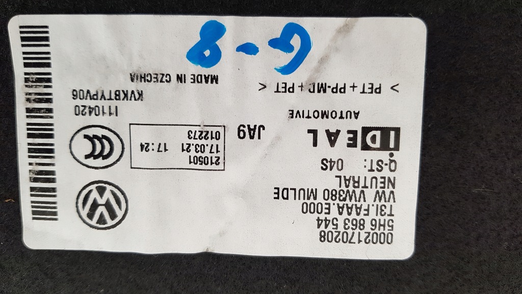 фото №6, Vw golf viii 8 килимок багажника jak новий