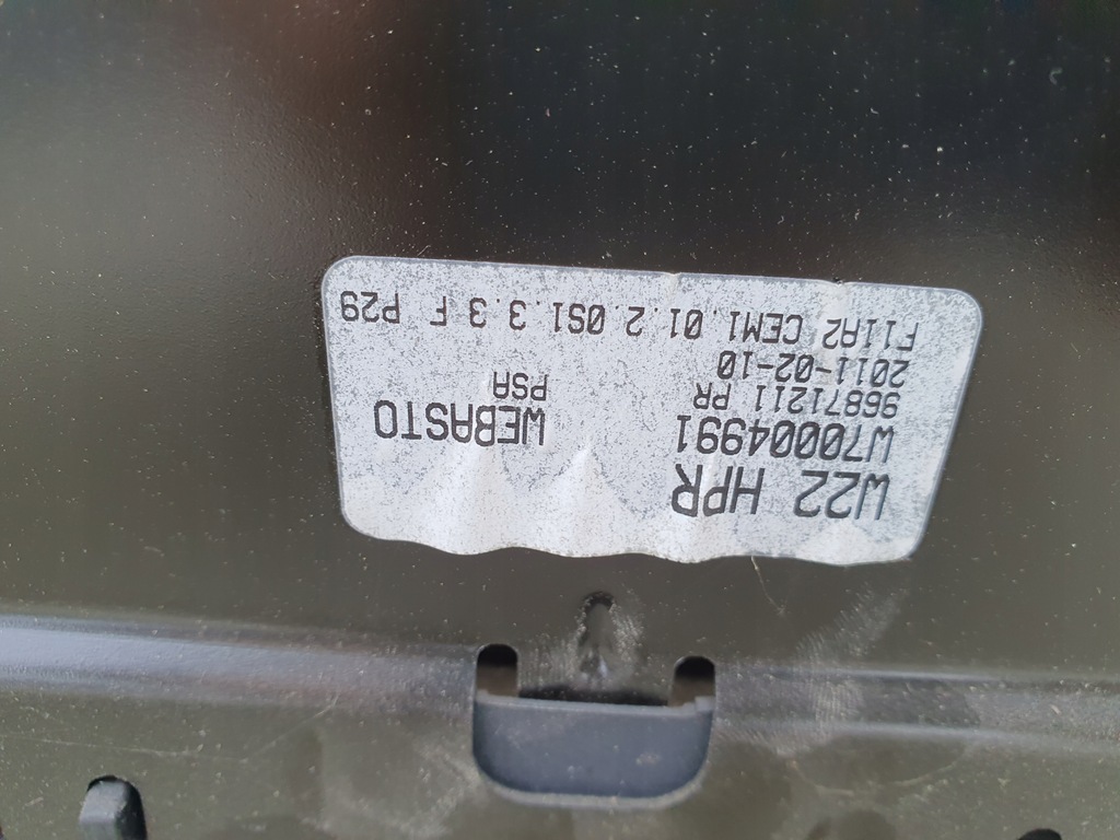 фото №9, Шторка крыша панорама peugeot 508