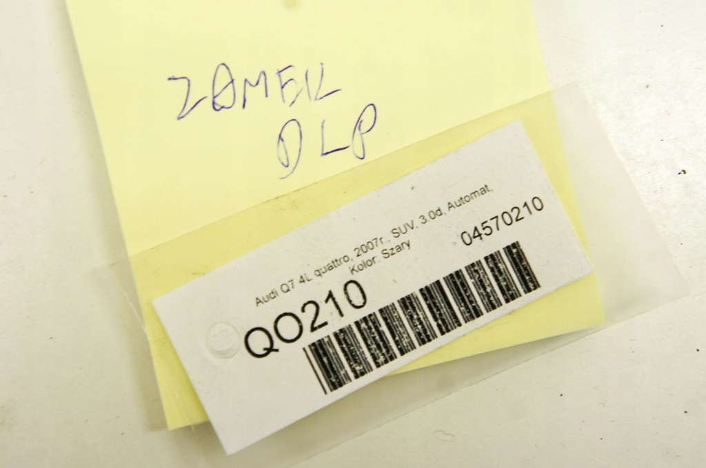 фото №6, Qo210 audi q7 4l замок дверь левый перед 3c1837015a